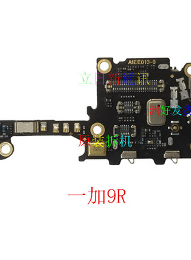 适用于OnePlus/一加1+7Tpro一加8T 9rpro一加ACE送话卡槽小板拆机