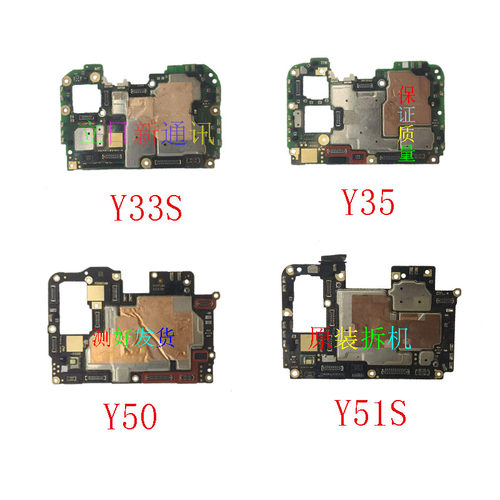 VIVOY11Y5SY7SY9S主板原装拆机