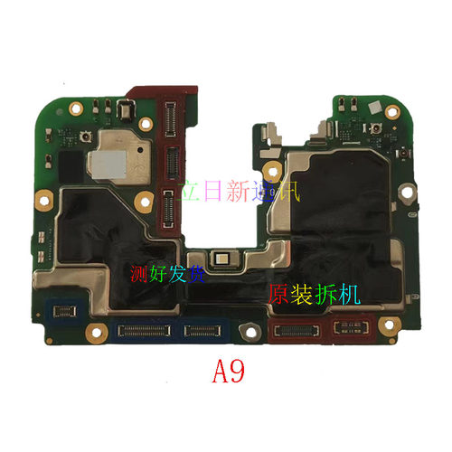 OPPOA5主板高配低配测好原装拆机