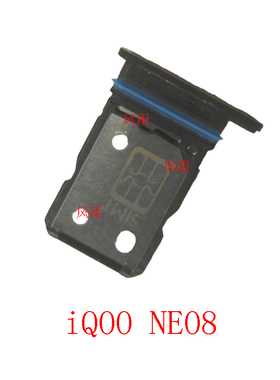 适用于iQOONEO8neo3neo6neo7SEneo5SE活力版卡槽卡托原装拆机二手