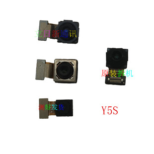 测好发货 vivoY5SY7SY9SY355G 拆机 原装 二手 前置后置摄像头
