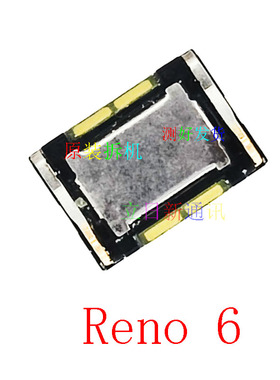 oppo Reno6pro+8pro+7pro9pro+10pro11proACE2听筒喇叭 拆机 二手
