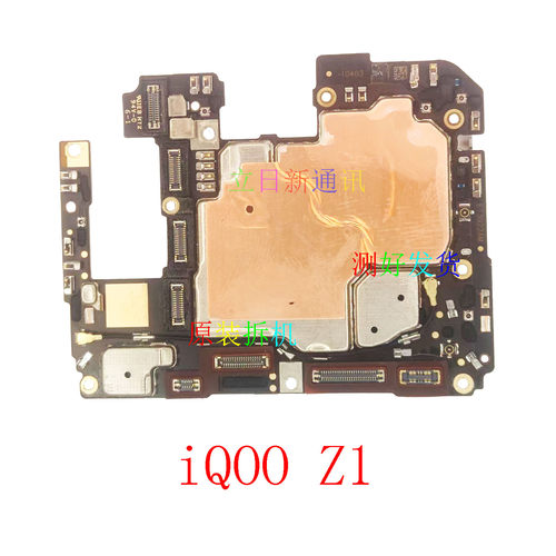 iQOOZ1XZ3Z5XZ6主板原装拆机二手