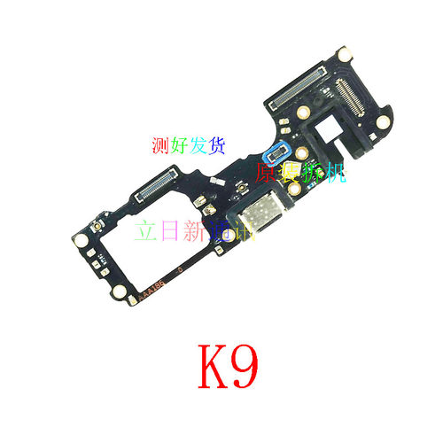 OPPOK1K3K5K7XK9X11尾插充电小板