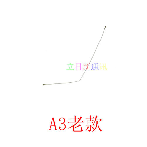 OPPOA35A77信号线天线原拆机二手