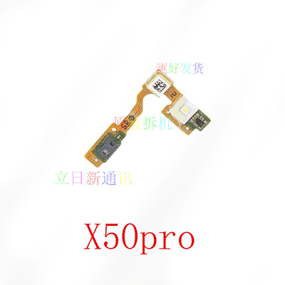 VIVOX2750X60闪光灯原装拆机二手