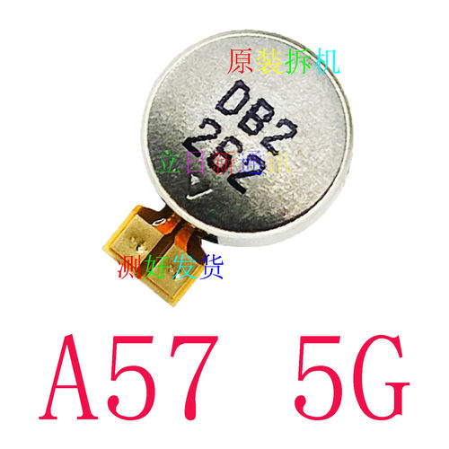A57A1XA58XA975GA2pro震动振子
