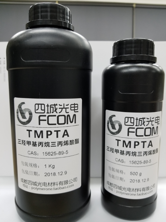 台湾长兴三官能光固化活性稀释剂三羟甲基丙烷三丙烯酸酯TMPTA