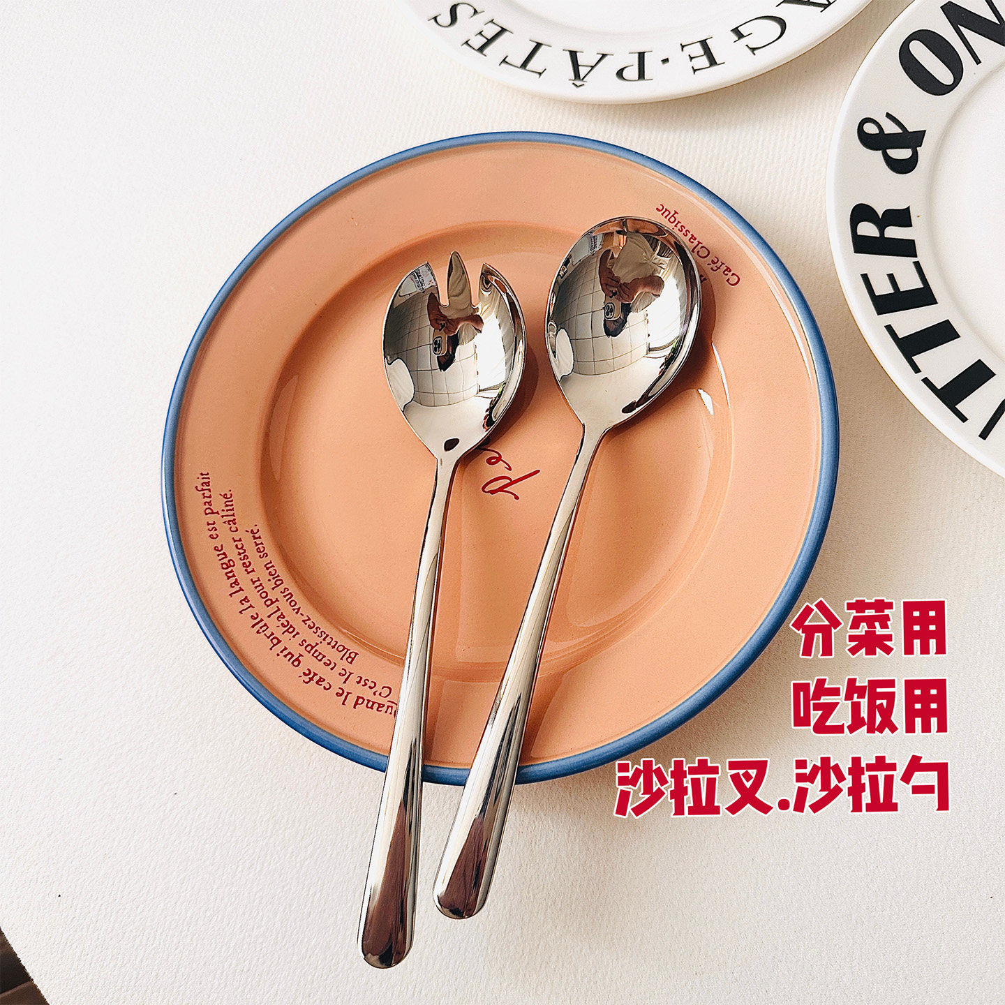 食品级西餐餐具沙拉叉勺意面叉子