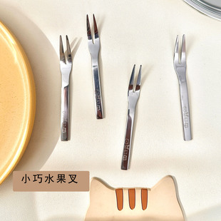 6支8.8元 304不锈钢水果叉家用蛋糕甜品叉月饼叉子饼叉水果签