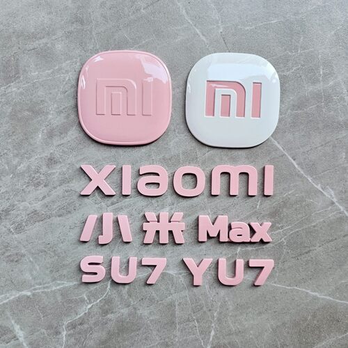 适用小米车标尾贴樱花粉甜菜根紫黄红色珍珠白改装饰yu7苏su7配件