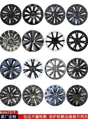 适用特斯拉ModelY/3轮毂罩18寸Model丫轮胎盖19