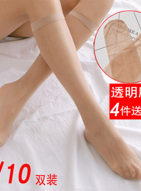 中筒袜丝袜女春夏季防勾丝超薄款隐形半截及膝脚尖透明小腿短袜子