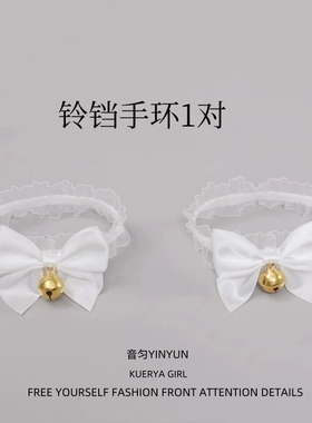 纯欲性感蕾丝蝴蝶结铃铛手环可爱少女脖环猫耳项圈Lolita女仆配饰