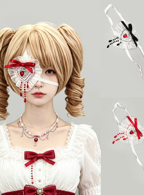 lolita暗黑哥特风眼罩漫展cos道具二次元y2k病娇吸血鬼蜘蛛单眼罩