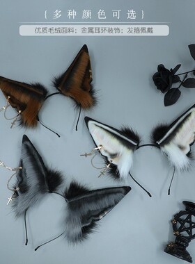 阿努比斯古埃及神话cosplay胡狼耳手作兽耳发箍万圣节狼系列头饰