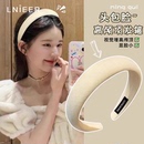 LNIEER美拉德高颅顶海绵发箍高级感百搭洗脸发卡2024新款 发饰 爆款