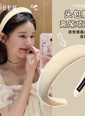 LNIEER美拉德高颅顶海绵发箍高级感百搭洗脸发卡2024新款爆款发饰