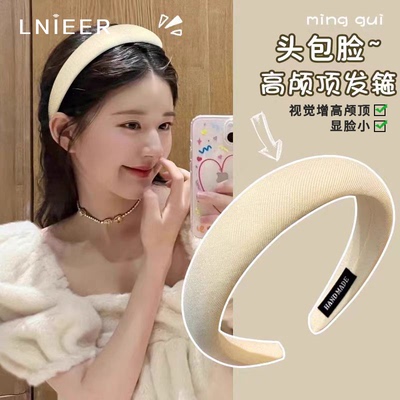 LNIEER美拉德高颅顶海绵发箍高级感百搭洗脸发卡2025新款爆款发饰