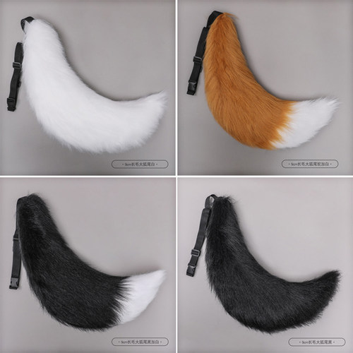 手作兽耳cosplay狐狸尾巴饰品