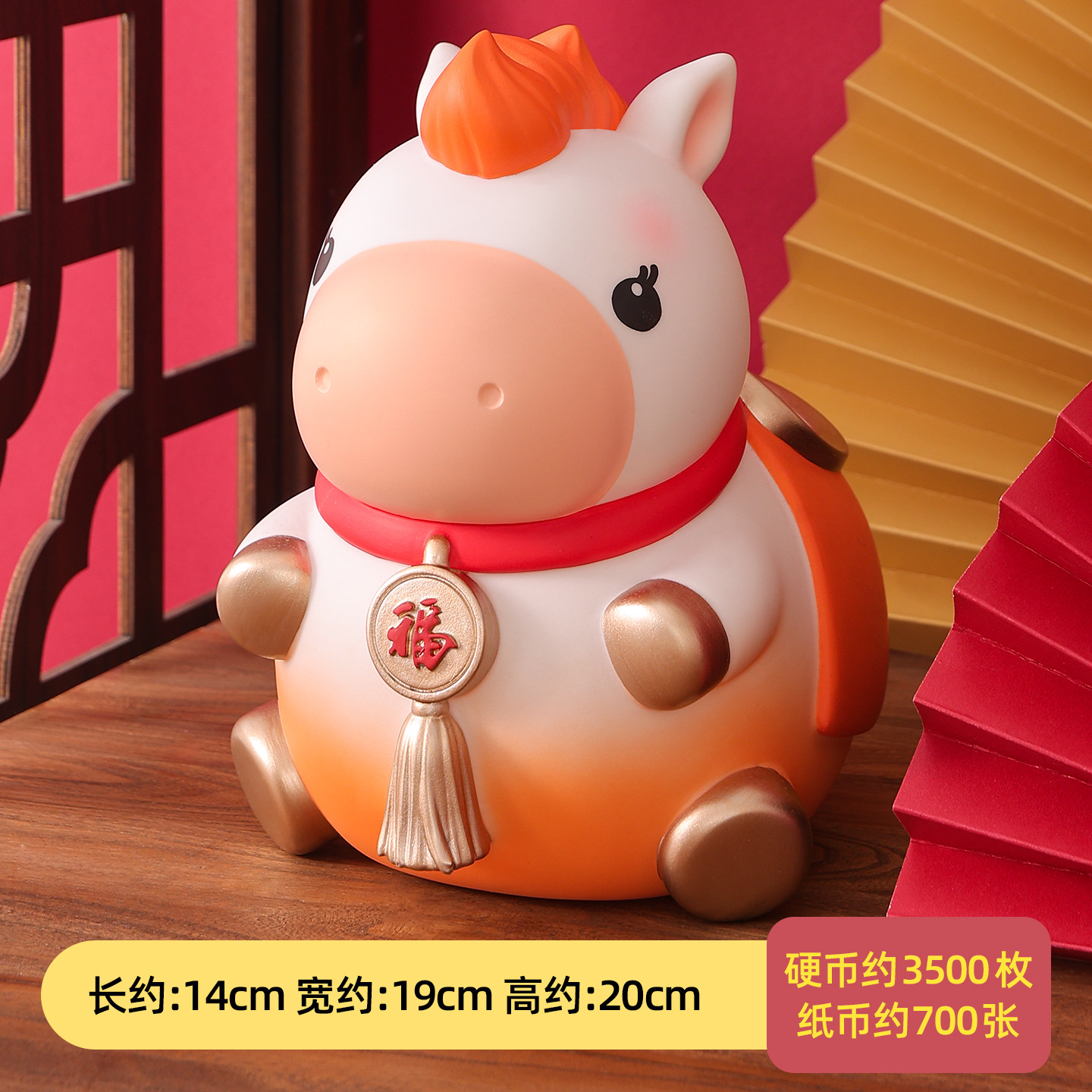 马年存钱罐可存可取大容量男孩款高颜值防摔儿童礼物卡通储蓄女孩