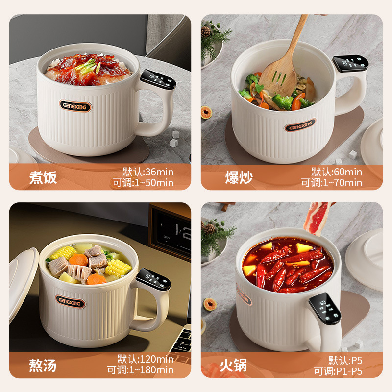 多功能电煮锅学生宿舍电小型火锅