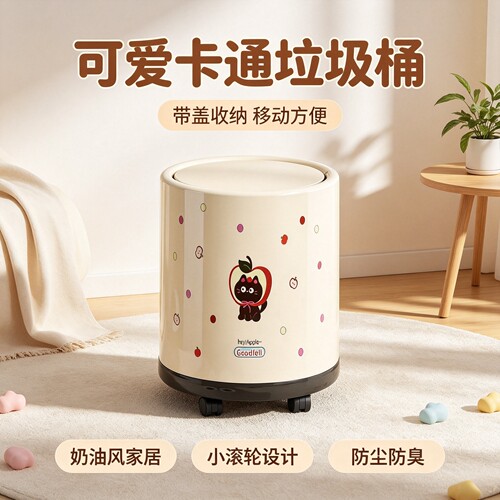 卡通带轮摇盖密封防臭垃圾桶