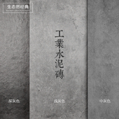 北欧简约灰色水泥砖复古仿古砖工业风格 客厅厨房间卫生间墙砖地砖