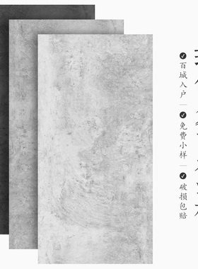 复古质感灰色水泥砖600x1200仿古工业风瓷砖别墅民宿连锁店墙地砖