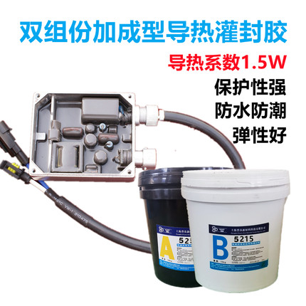 纽固散热防水有机硅高导热1.5w/2.0W灌封硅橡胶逆变器变压器锂电