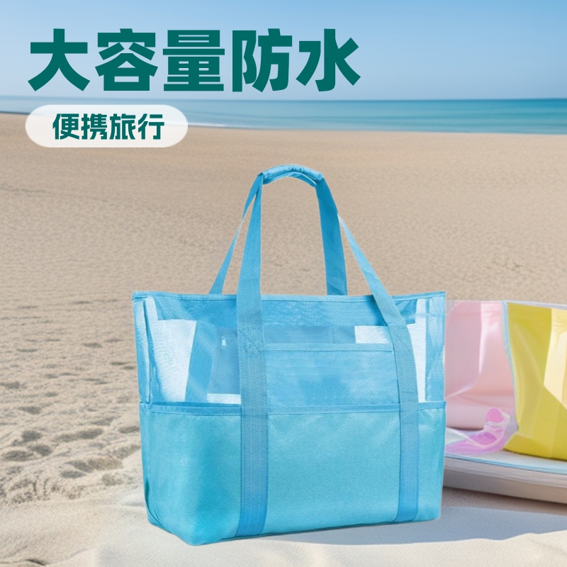 跨境新款大容量防水沙滩袋沙滩包户外海边旅行便携洗漱包收纳