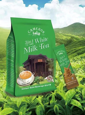 清真原创乡味马来西亚白咖啡奶茶