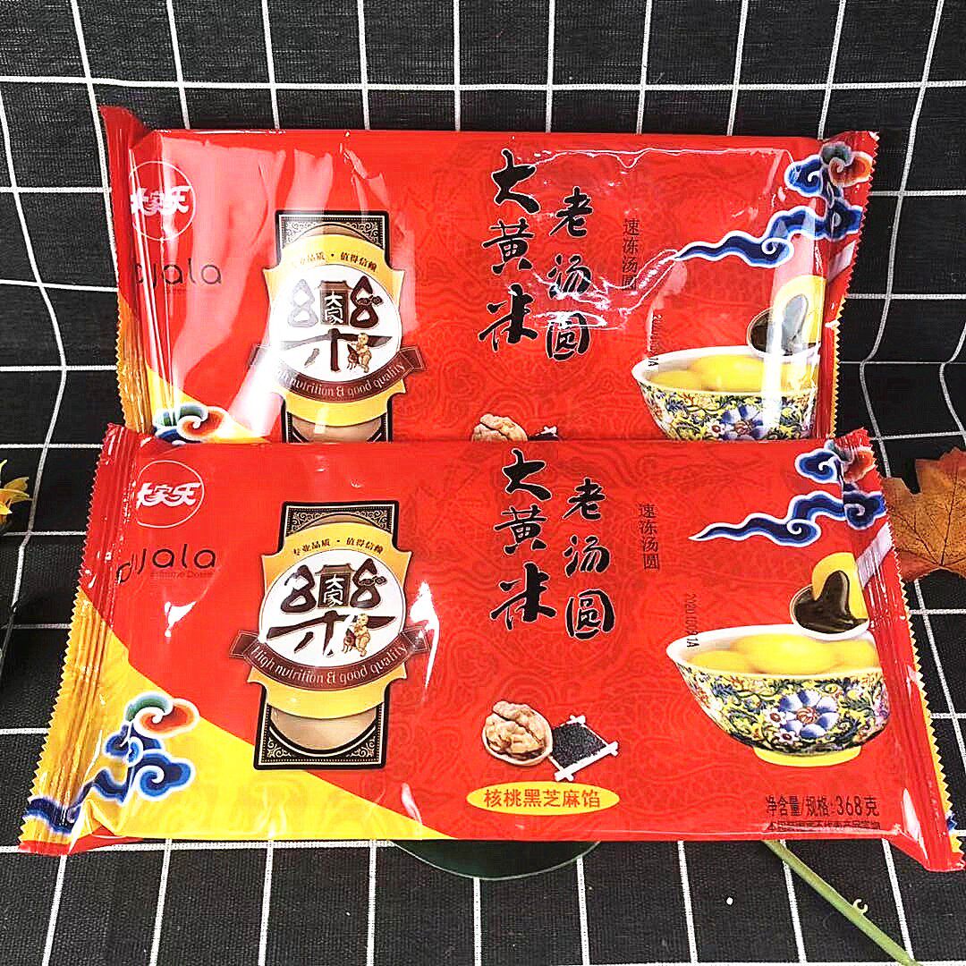 4袋大家乐大黄米汤圆袋装18枚枸杞花生核桃黑芝麻榴莲馅速冻元宵