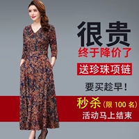 Váy lụa xuân hè nữ 2019 mới Xiangyun sợi cỡ lớn cho mẹ trung niên váy rộng váy dài - Quần áo của mẹ áo tuổi trung niên
