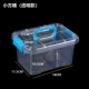 透明塑料盒陶艺泥塑工具手提儿童玩具粘土收纳桶储物盒雕塑工具盒