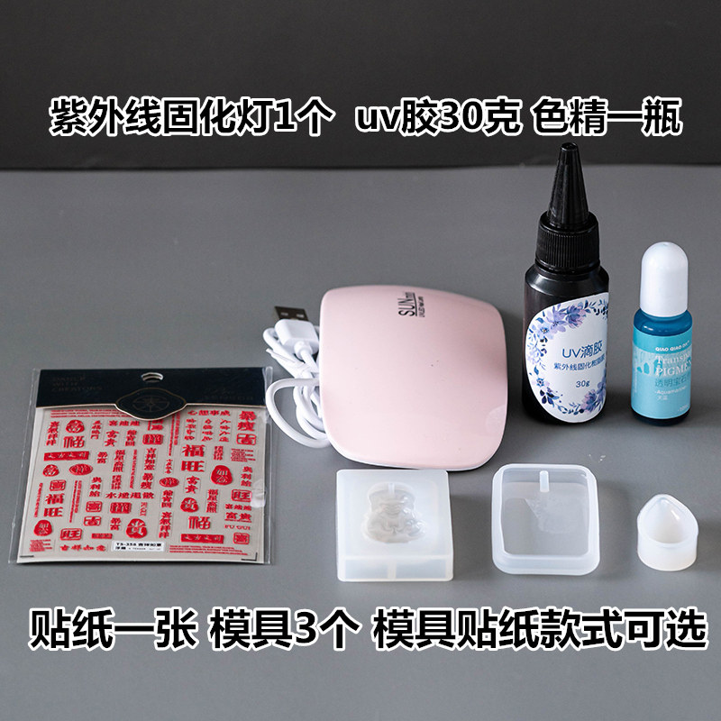 新生儿宝宝胎发纪念品母乳固化吊坠diy自制婴儿胎毛乳牙脐带吊坠