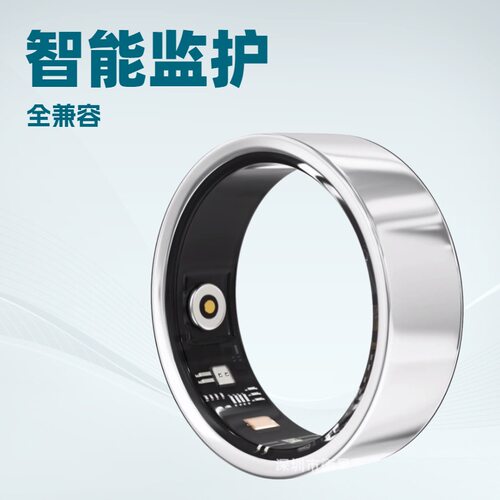 daRing智能戒指跨境心率血氧健康运动睡眠监测Smar可穿戴黑科技