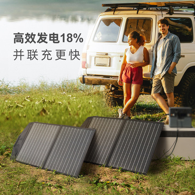 ALLPOWERS多功能太阳能充电器 户外防水18V60W太阳能移动电源