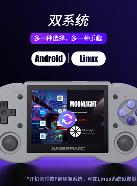 现货新款双人RG353P开源掌机psp掌上来源游戏机GBA复古怀旧游戏机