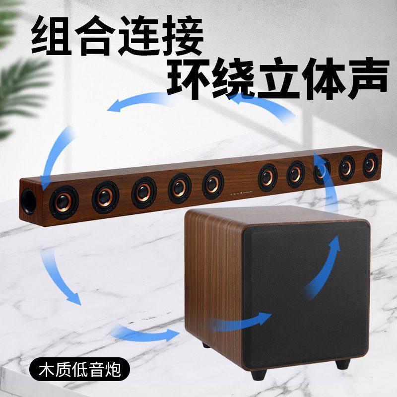 D90+低音炮 电视回音壁长条声霸音响 光纤同轴插卡蓝牙音箱