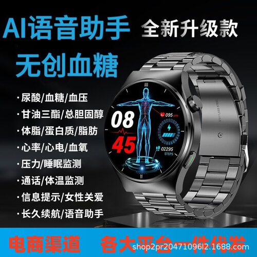 跨境爆款GT9pro智能手表血糖血压心率多功能语音助手运动成人表