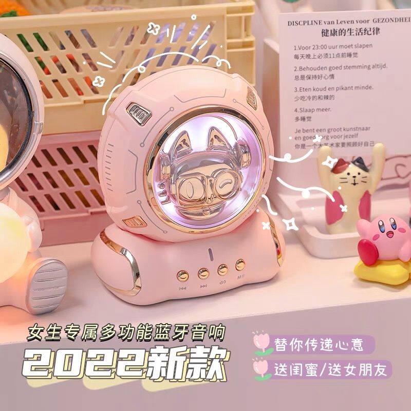 创意宇航员蓝牙音箱灯礼品摆件太空人无线卡通音响插卡J20低音炮