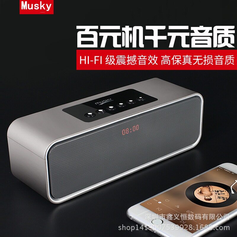 MUSKY DY22L 便捷式家用蓝牙音箱 低音炮闹钟音响 手机无线插卡