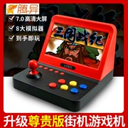 Giao diện điều khiển trò chơi cầm tay màn hình lớn HD 7 inch xuyên biên giới đôi GBA AIWO arcade 3000 bảng điều khiển trò chơi gia đình - Kiểm soát trò chơi