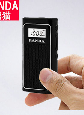 PANDA/熊猫 6200充电收音机老年人超小型袖珍便携迷你插卡半导体