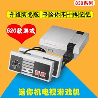 Giao diện điều khiển trò chơi mini NES TV Bảng điều khiển trò chơi 8 bit Châu Âu và Mỹ cổ điển Máy màu đỏ và trắng tích hợp 500 mô hình 620 mô hình - Kiểm soát trò chơi phụ kiện chơi game free fire