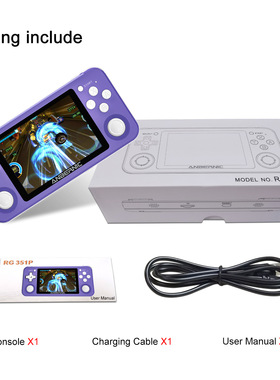 工厂直供RG351P开源游戏机掌机跨境掌上游戏机街机怀旧复古游戏机