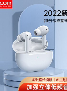 手机配件TWS真无线半入耳式触控耳塞式商务公白色蓝牙耳机
