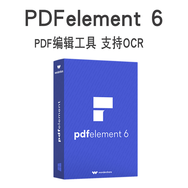 PDFelement 6 רҵ°æ PDF±à¼Èí¼þ×¢²á¼¤»îÂëÖ§³Öwin/mac ios