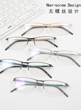 商务半框眼镜德国柏林icberlin同款男轻盈薄钢无螺丝女近视眼镜架